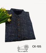 সাটন খাদি CK-105