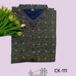 সাটন খাদি CK-111