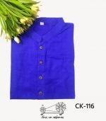 স্লাব কটন CK-116