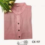 স্লাব কটন CK-117