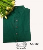 স্লাব কটন CK-120