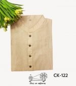স্লাব কটন CK-122