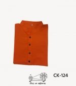 স্লাব কটন CK-124
