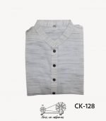 স্লাব কটন CK-128