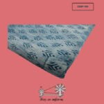 খাদি ব্লক প্রিন্ট CKBP-190