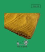 খাদি ব্রাশ প্রিন্ট CKBUP-209