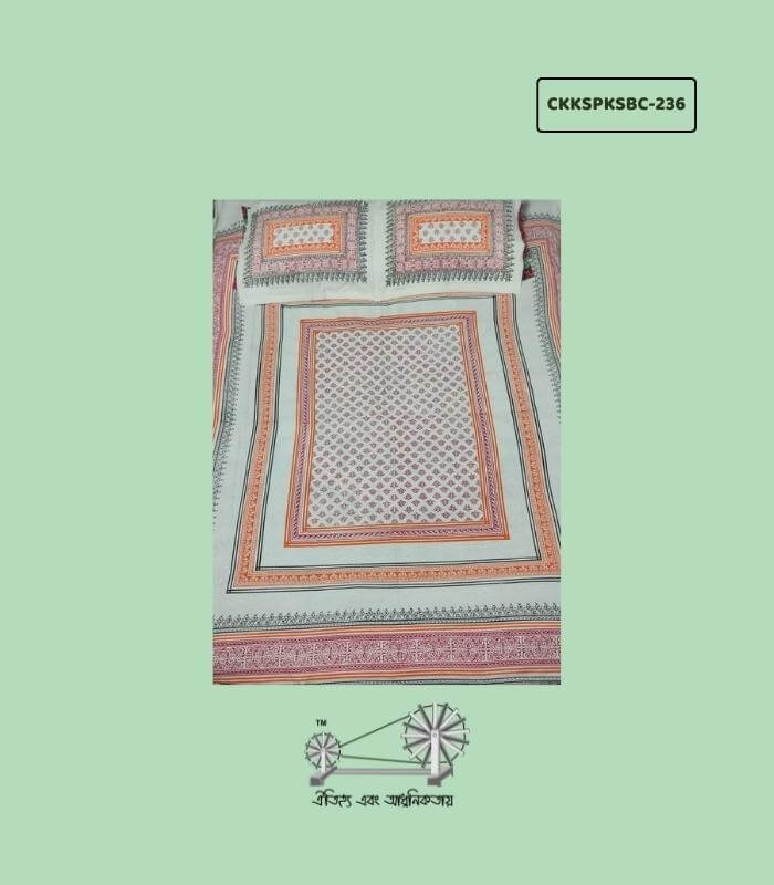 CKKSPKSBC-236