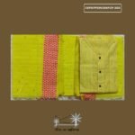 পপকর্ণ কাঁথাস্টিচ প্লাসপার শাড়ি এবং ম্যাচিং কালারের কাঁথাস্টিচ খাদি পাঞ্জাবি CKPKPPSMCKKPCP-300