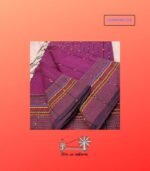 প্লাসপার - পপকর্ণ কাঁথাস্টিচ শাড়ি CKPPPCKS-224