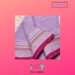 প্লাসপার - পপকর্ণ কাঁথাস্টিচ শাড়ি CKPPPCKS-225