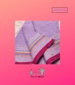 প্লাসপার - পপকর্ণ কাঁথাস্টিচ শাড়ি CKPPPCKS-225